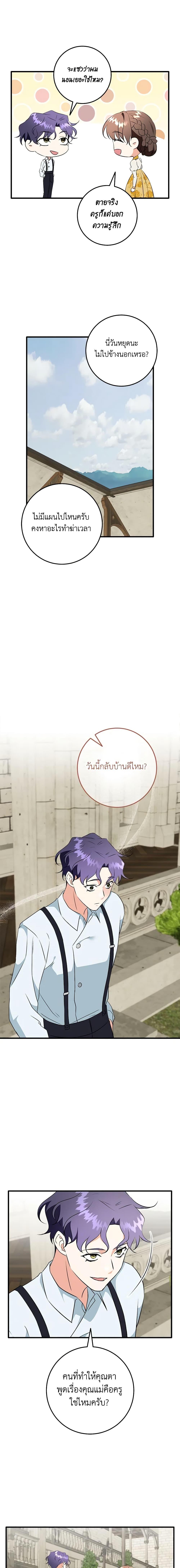 Manga-lc-com อ่านมังงะ อ่านการ์ตูน ออนไลน์ ฟรี Can’t Go Too Far With the Unrelenting Duke ตอนที่ 1 2 3 4 5 6 7 8 9 10 11 12 13 14 ฟรี ไม่มีโฆษณา Manga-lc - อ่าน มังงะ อ่าน การ์ตูน ออนไลน์ อ่านมังงะ ฟรี