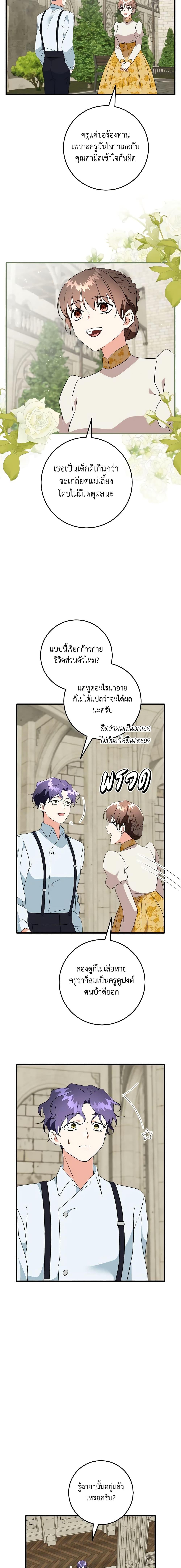 Manga-lc-com อ่านมังงะ อ่านการ์ตูน ออนไลน์ ฟรี Can’t Go Too Far With the Unrelenting Duke ตอนที่ 1 2 3 4 5 6 7 8 9 10 11 12 13 14 ฟรี ไม่มีโฆษณา Manga-lc - อ่าน มังงะ อ่าน การ์ตูน ออนไลน์ อ่านมังงะ ฟรี