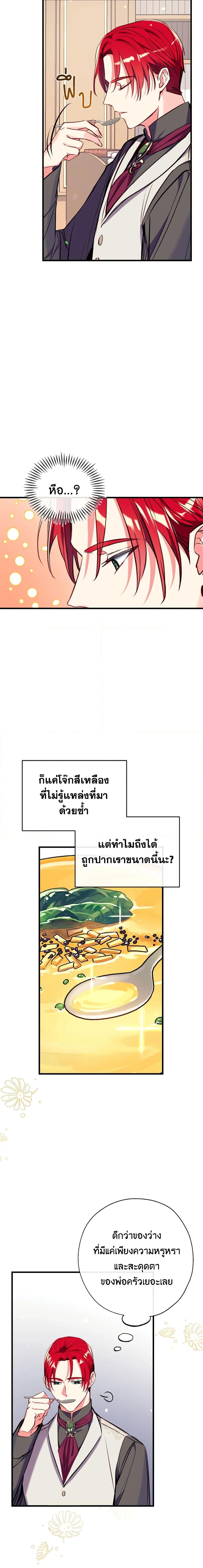 Manga-lc-com อ่านมังงะ อ่านการ์ตูน ออนไลน์ ฟรี Can We Become a Family ตอนที่ 1 2 3 4 5 6 7 8 9 10 11 12 13 14 ฟรี ไม่มีโฆษณา Manga-lc - อ่าน มังงะ อ่าน การ์ตูน ออนไลน์ อ่านมังงะ ฟรี