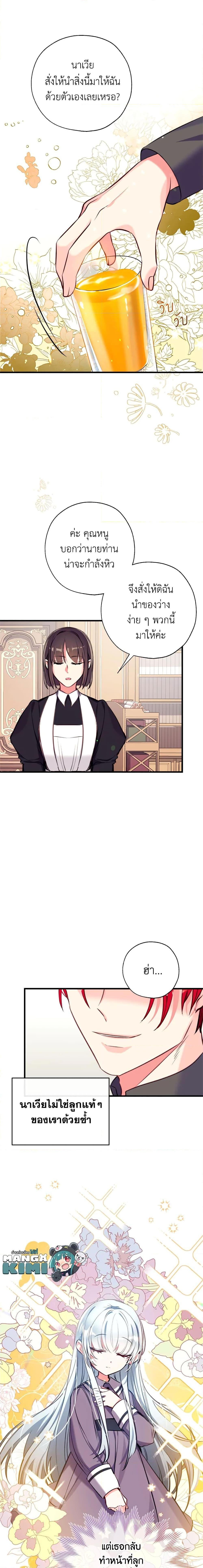 Manga-lc-com อ่านมังงะ อ่านการ์ตูน ออนไลน์ ฟรี Can We Become a Family ตอนที่ 1 2 3 4 5 6 7 8 9 10 11 12 13 14 ฟรี ไม่มีโฆษณา Manga-lc - อ่าน มังงะ อ่าน การ์ตูน ออนไลน์ อ่านมังงะ ฟรี