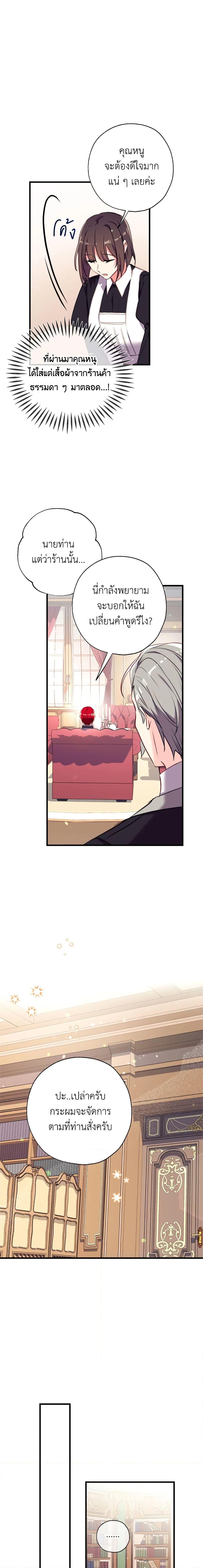 Manga-lc-com อ่านมังงะ อ่านการ์ตูน ออนไลน์ ฟรี Can We Become a Family ตอนที่ 1 2 3 4 5 6 7 8 9 10 11 12 13 14 ฟรี ไม่มีโฆษณา Manga-lc - อ่าน มังงะ อ่าน การ์ตูน ออนไลน์ อ่านมังงะ ฟรี