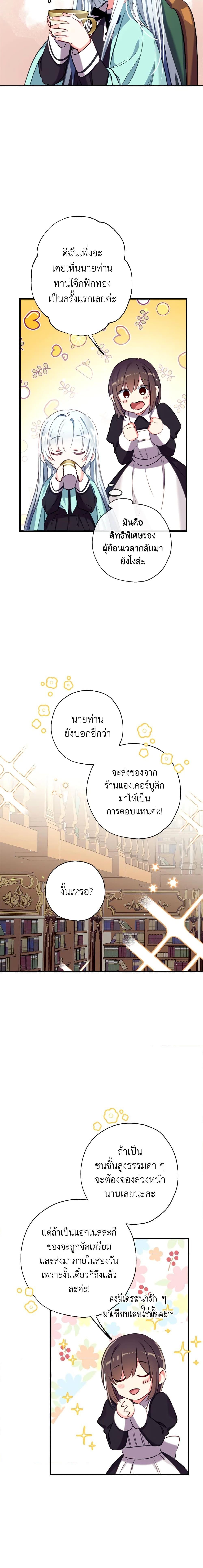 Manga-lc-com อ่านมังงะ อ่านการ์ตูน ออนไลน์ ฟรี Can We Become a Family ตอนที่ 1 2 3 4 5 6 7 8 9 10 11 12 13 14 ฟรี ไม่มีโฆษณา Manga-lc - อ่าน มังงะ อ่าน การ์ตูน ออนไลน์ อ่านมังงะ ฟรี