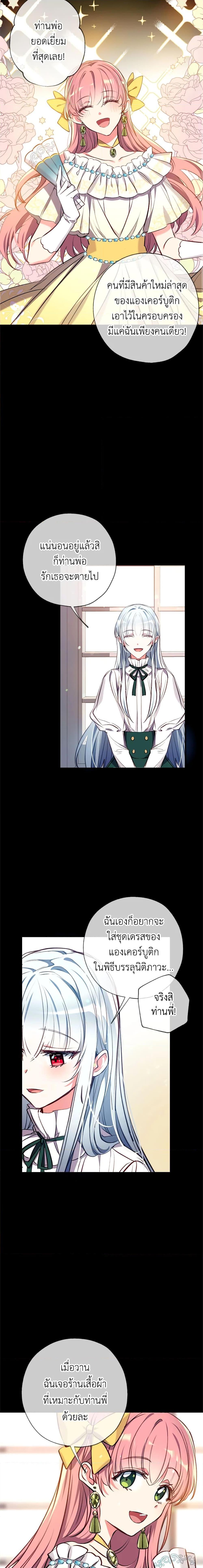 Manga-lc-com อ่านมังงะ อ่านการ์ตูน ออนไลน์ ฟรี Can We Become a Family ตอนที่ 1 2 3 4 5 6 7 8 9 10 11 12 13 14 ฟรี ไม่มีโฆษณา Manga-lc - อ่าน มังงะ อ่าน การ์ตูน ออนไลน์ อ่านมังงะ ฟรี