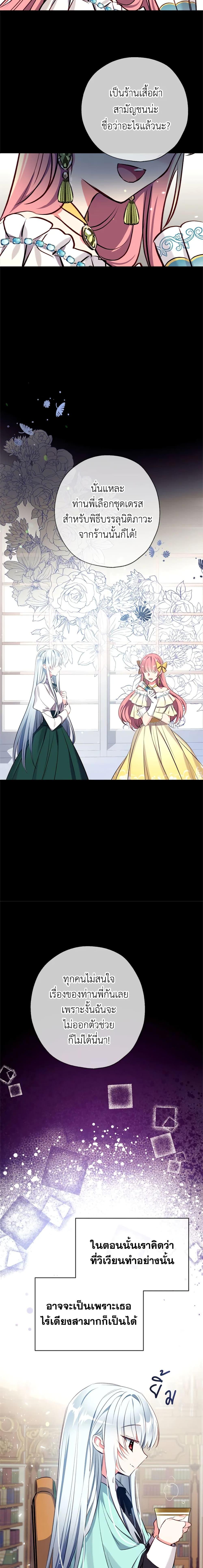 Manga-lc-com อ่านมังงะ อ่านการ์ตูน ออนไลน์ ฟรี Can We Become a Family ตอนที่ 1 2 3 4 5 6 7 8 9 10 11 12 13 14 ฟรี ไม่มีโฆษณา Manga-lc - อ่าน มังงะ อ่าน การ์ตูน ออนไลน์ อ่านมังงะ ฟรี