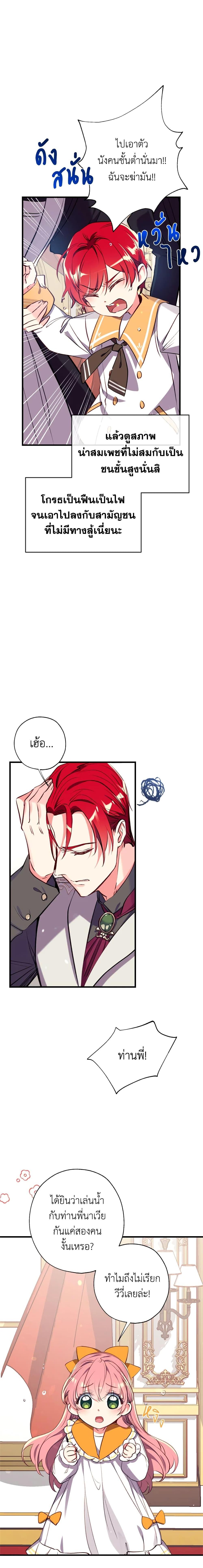 Manga-lc-com อ่านมังงะ อ่านการ์ตูน ออนไลน์ ฟรี Can We Become a Family ตอนที่ 1 2 3 4 5 6 7 8 9 10 11 12 13 14 ฟรี ไม่มีโฆษณา Manga-lc - อ่าน มังงะ อ่าน การ์ตูน ออนไลน์ อ่านมังงะ ฟรี