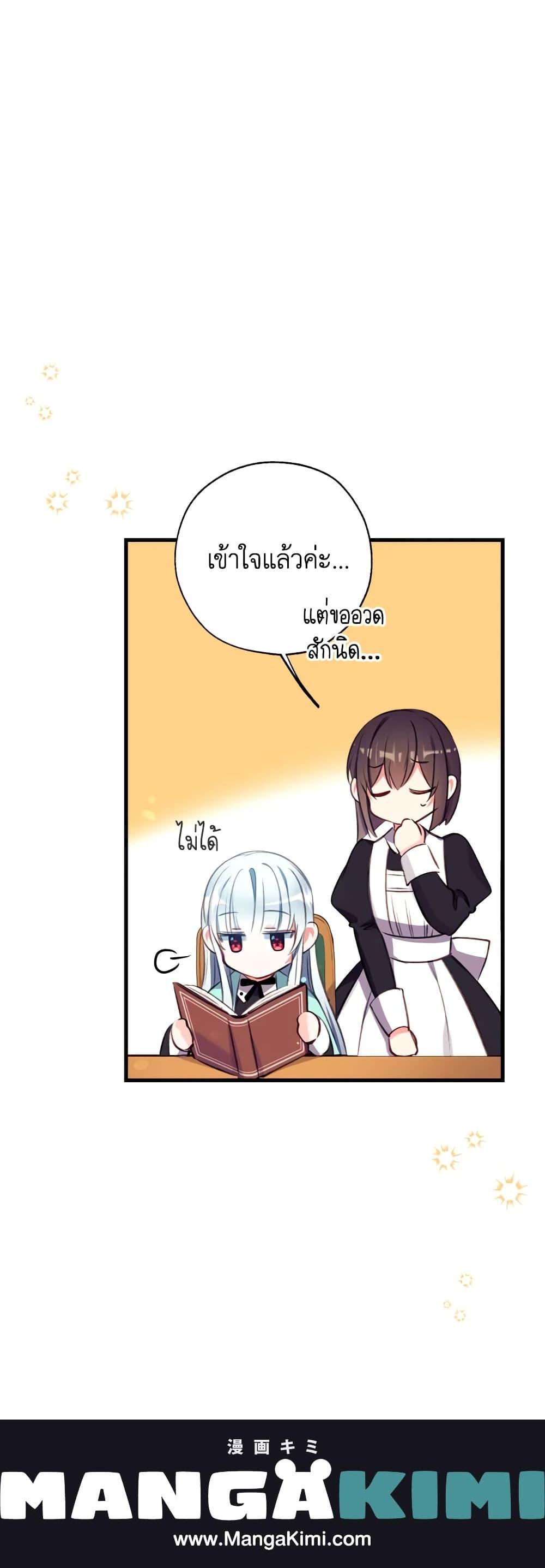 Manga-lc-com อ่านมังงะ อ่านการ์ตูน ออนไลน์ ฟรี Can We Become a Family ตอนที่ 1 2 3 4 5 6 7 8 9 10 11 12 13 14 ฟรี ไม่มีโฆษณา Manga-lc - อ่าน มังงะ อ่าน การ์ตูน ออนไลน์ อ่านมังงะ ฟรี