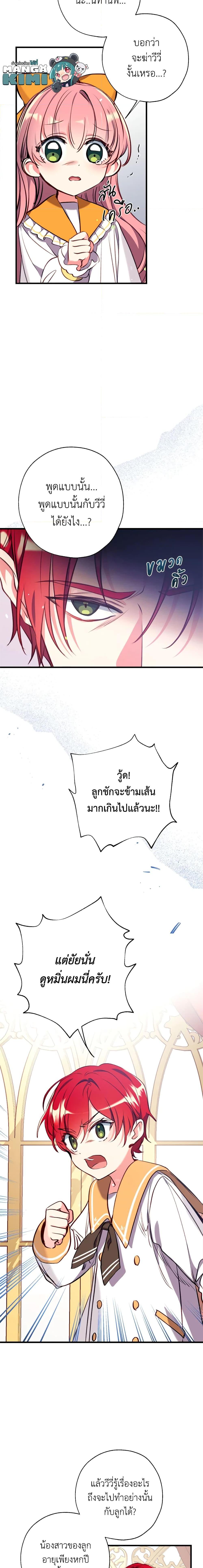 Manga-lc-com อ่านมังงะ อ่านการ์ตูน ออนไลน์ ฟรี Can We Become a Family ตอนที่ 1 2 3 4 5 6 7 8 9 10 11 12 13 14 ฟรี ไม่มีโฆษณา Manga-lc - อ่าน มังงะ อ่าน การ์ตูน ออนไลน์ อ่านมังงะ ฟรี