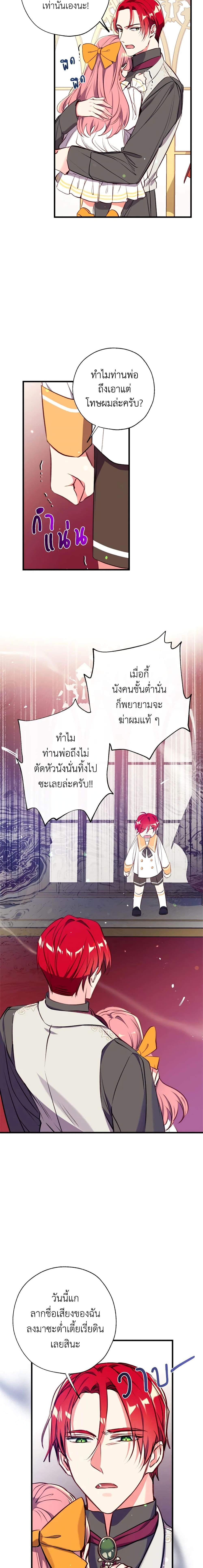 Manga-lc-com อ่านมังงะ อ่านการ์ตูน ออนไลน์ ฟรี Can We Become a Family ตอนที่ 1 2 3 4 5 6 7 8 9 10 11 12 13 14 ฟรี ไม่มีโฆษณา Manga-lc - อ่าน มังงะ อ่าน การ์ตูน ออนไลน์ อ่านมังงะ ฟรี