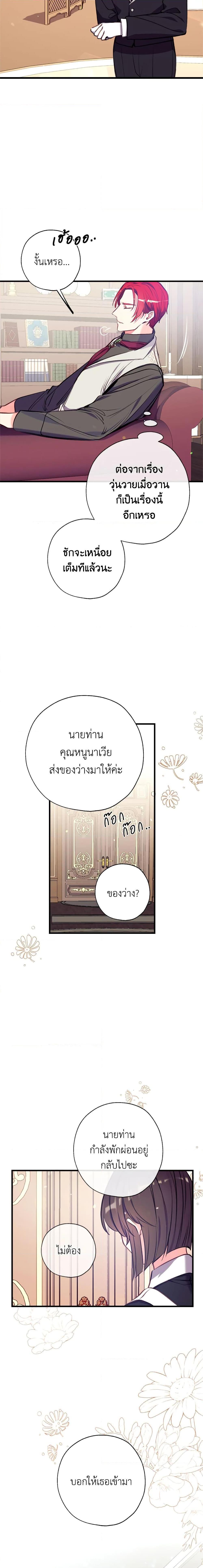 Manga-lc-com อ่านมังงะ อ่านการ์ตูน ออนไลน์ ฟรี Can We Become a Family ตอนที่ 1 2 3 4 5 6 7 8 9 10 11 12 13 14 ฟรี ไม่มีโฆษณา Manga-lc - อ่าน มังงะ อ่าน การ์ตูน ออนไลน์ อ่านมังงะ ฟรี