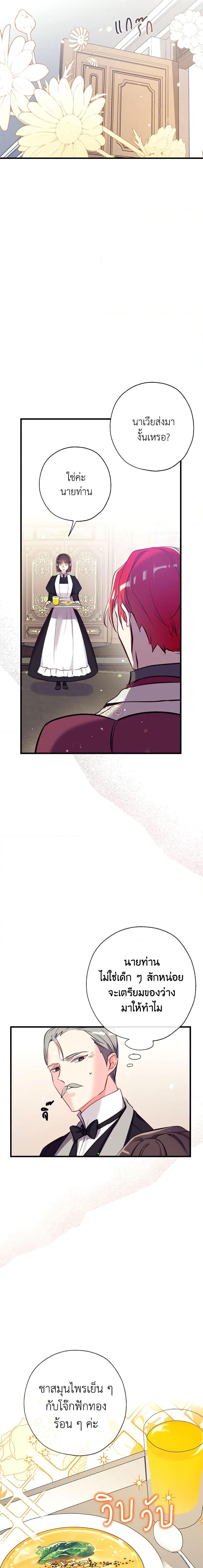 Manga-lc-com อ่านมังงะ อ่านการ์ตูน ออนไลน์ ฟรี Can We Become a Family ตอนที่ 1 2 3 4 5 6 7 8 9 10 11 12 13 14 ฟรี ไม่มีโฆษณา Manga-lc - อ่าน มังงะ อ่าน การ์ตูน ออนไลน์ อ่านมังงะ ฟรี