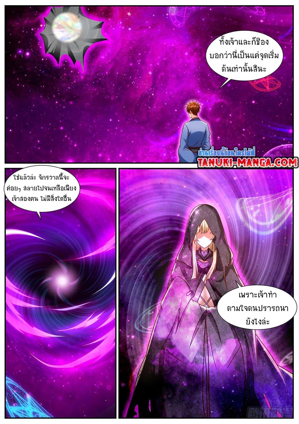 Manga-lc-com อ่านมังงะ อ่านการ์ตูน ออนไลน์ ฟรี Rebirth Of the Urban Immortal Cultivator ตอนที่ 1 2 3 4 5 6 7 8 9 10 11 12 13 14 ฟรี ไม่มีโฆษณา Manga-lc - อ่าน มังงะ อ่าน การ์ตูน ออนไลน์ อ่านมังงะ ฟรี
