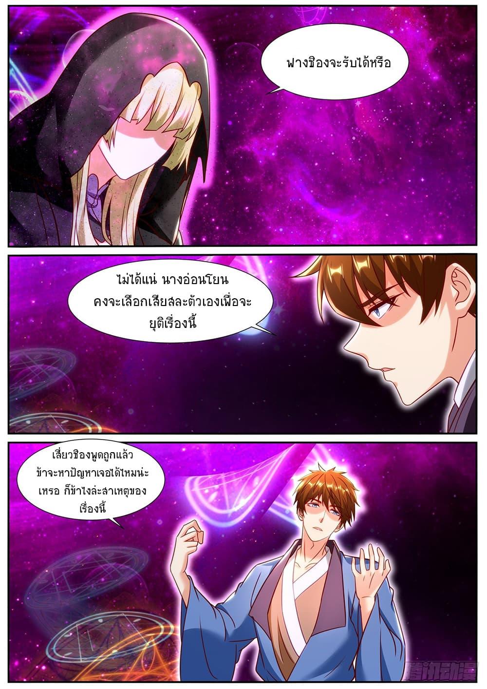 Manga-lc-com อ่านมังงะ อ่านการ์ตูน ออนไลน์ ฟรี Rebirth Of the Urban Immortal Cultivator ตอนที่ 1 2 3 4 5 6 7 8 9 10 11 12 13 14 ฟรี ไม่มีโฆษณา Manga-lc - อ่าน มังงะ อ่าน การ์ตูน ออนไลน์ อ่านมังงะ ฟรี