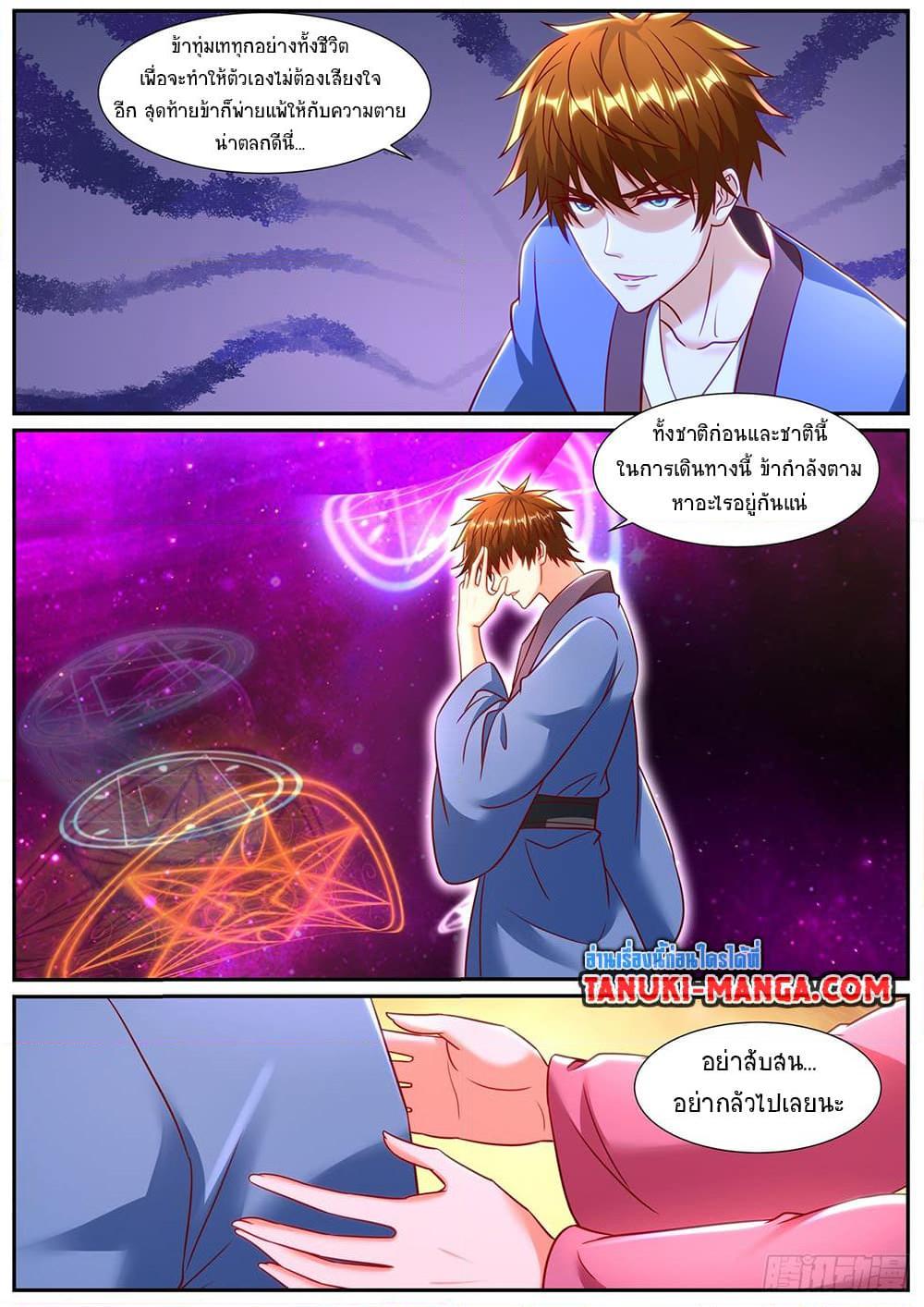 Manga-lc-com อ่านมังงะ อ่านการ์ตูน ออนไลน์ ฟรี Rebirth Of the Urban Immortal Cultivator ตอนที่ 1 2 3 4 5 6 7 8 9 10 11 12 13 14 ฟรี ไม่มีโฆษณา Manga-lc - อ่าน มังงะ อ่าน การ์ตูน ออนไลน์ อ่านมังงะ ฟรี