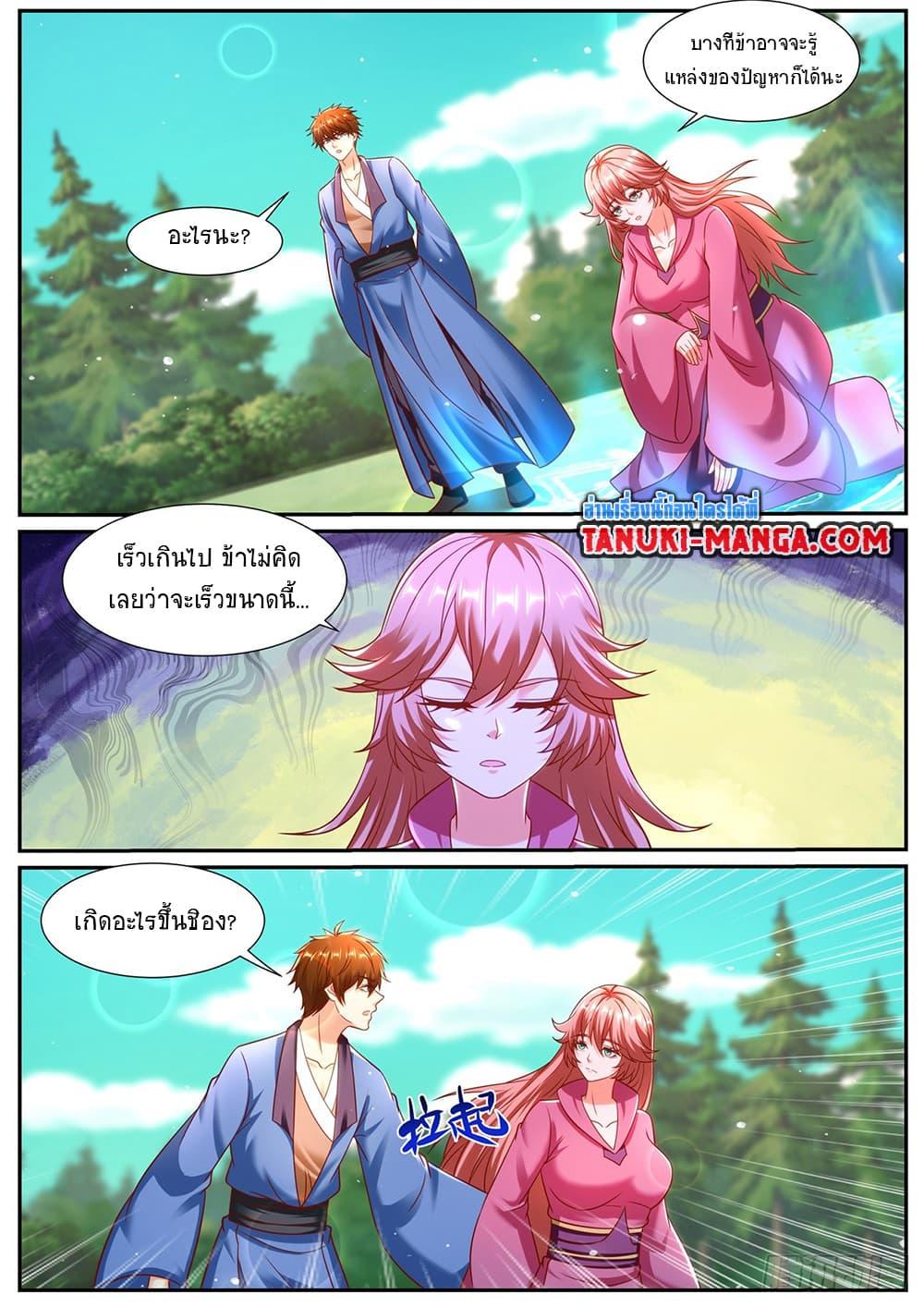 Manga-lc-com อ่านมังงะ อ่านการ์ตูน ออนไลน์ ฟรี Rebirth Of the Urban Immortal Cultivator ตอนที่ 1 2 3 4 5 6 7 8 9 10 11 12 13 14 ฟรี ไม่มีโฆษณา Manga-lc - อ่าน มังงะ อ่าน การ์ตูน ออนไลน์ อ่านมังงะ ฟรี