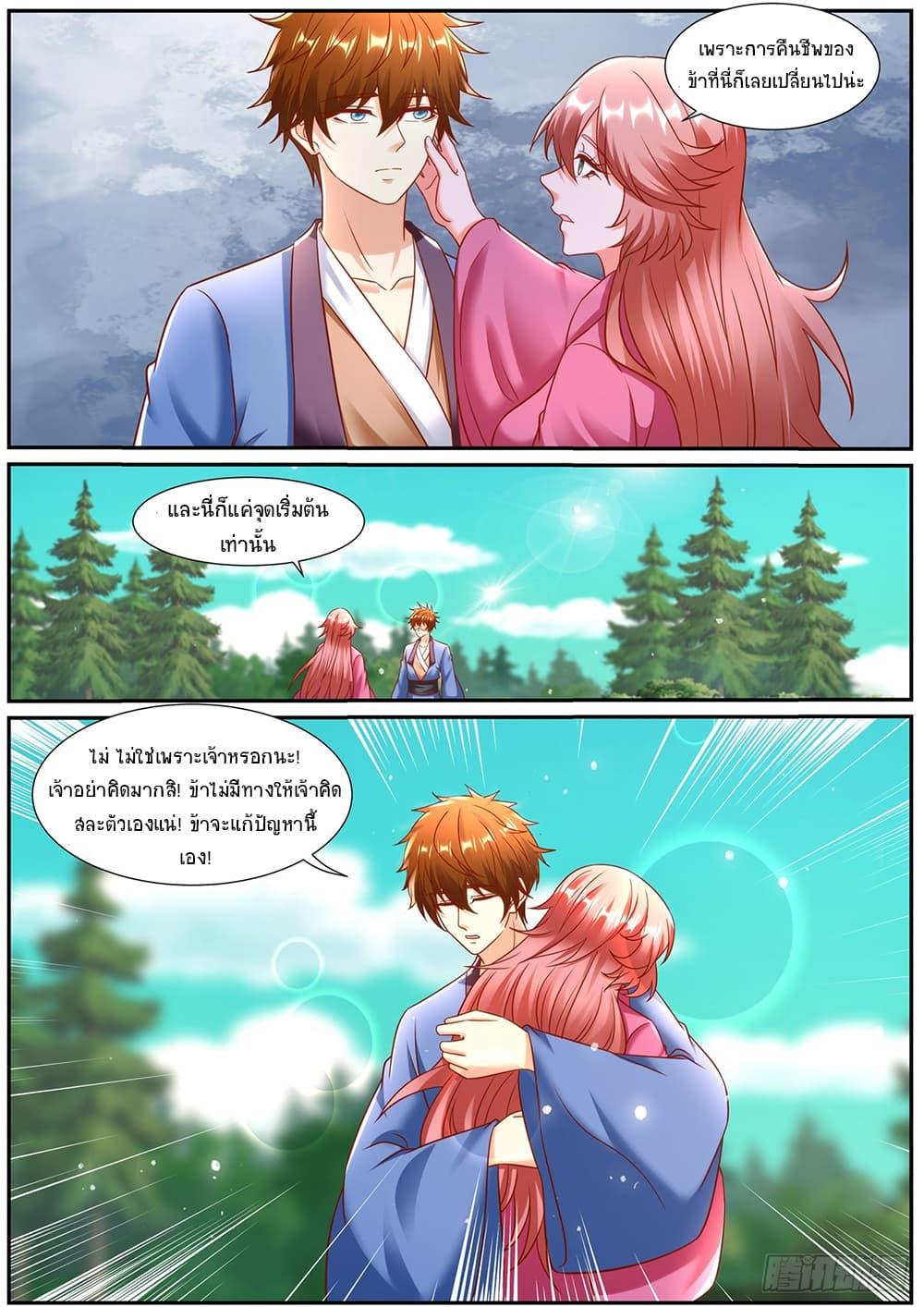 Manga-lc-com อ่านมังงะ อ่านการ์ตูน ออนไลน์ ฟรี Rebirth Of the Urban Immortal Cultivator ตอนที่ 1 2 3 4 5 6 7 8 9 10 11 12 13 14 ฟรี ไม่มีโฆษณา Manga-lc - อ่าน มังงะ อ่าน การ์ตูน ออนไลน์ อ่านมังงะ ฟรี