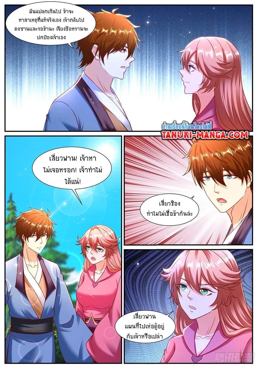 Manga-lc-com อ่านมังงะ อ่านการ์ตูน ออนไลน์ ฟรี Rebirth Of the Urban Immortal Cultivator ตอนที่ 1 2 3 4 5 6 7 8 9 10 11 12 13 14 ฟรี ไม่มีโฆษณา Manga-lc - อ่าน มังงะ อ่าน การ์ตูน ออนไลน์ อ่านมังงะ ฟรี