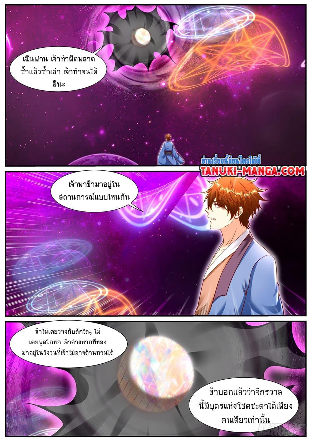 Manga-lc-com อ่านมังงะ อ่านการ์ตูน ออนไลน์ ฟรี Rebirth Of the Urban Immortal Cultivator ตอนที่ 1 2 3 4 5 6 7 8 9 10 11 12 13 14 ฟรี ไม่มีโฆษณา Manga-lc - อ่าน มังงะ อ่าน การ์ตูน ออนไลน์ อ่านมังงะ ฟรี