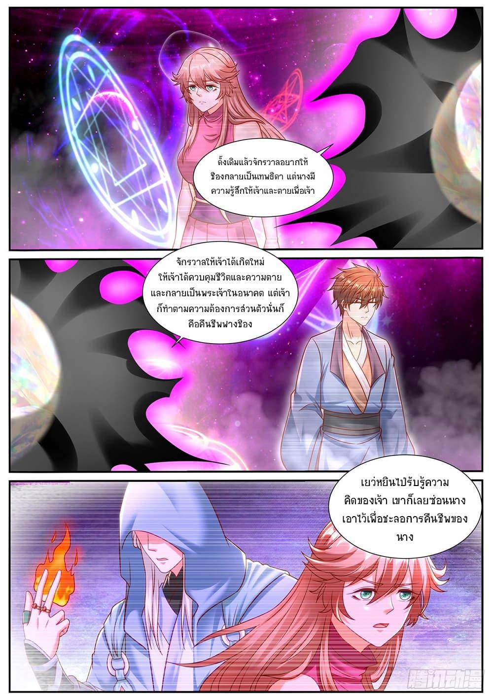 Manga-lc-com อ่านมังงะ อ่านการ์ตูน ออนไลน์ ฟรี Rebirth Of the Urban Immortal Cultivator ตอนที่ 1 2 3 4 5 6 7 8 9 10 11 12 13 14 ฟรี ไม่มีโฆษณา Manga-lc - อ่าน มังงะ อ่าน การ์ตูน ออนไลน์ อ่านมังงะ ฟรี