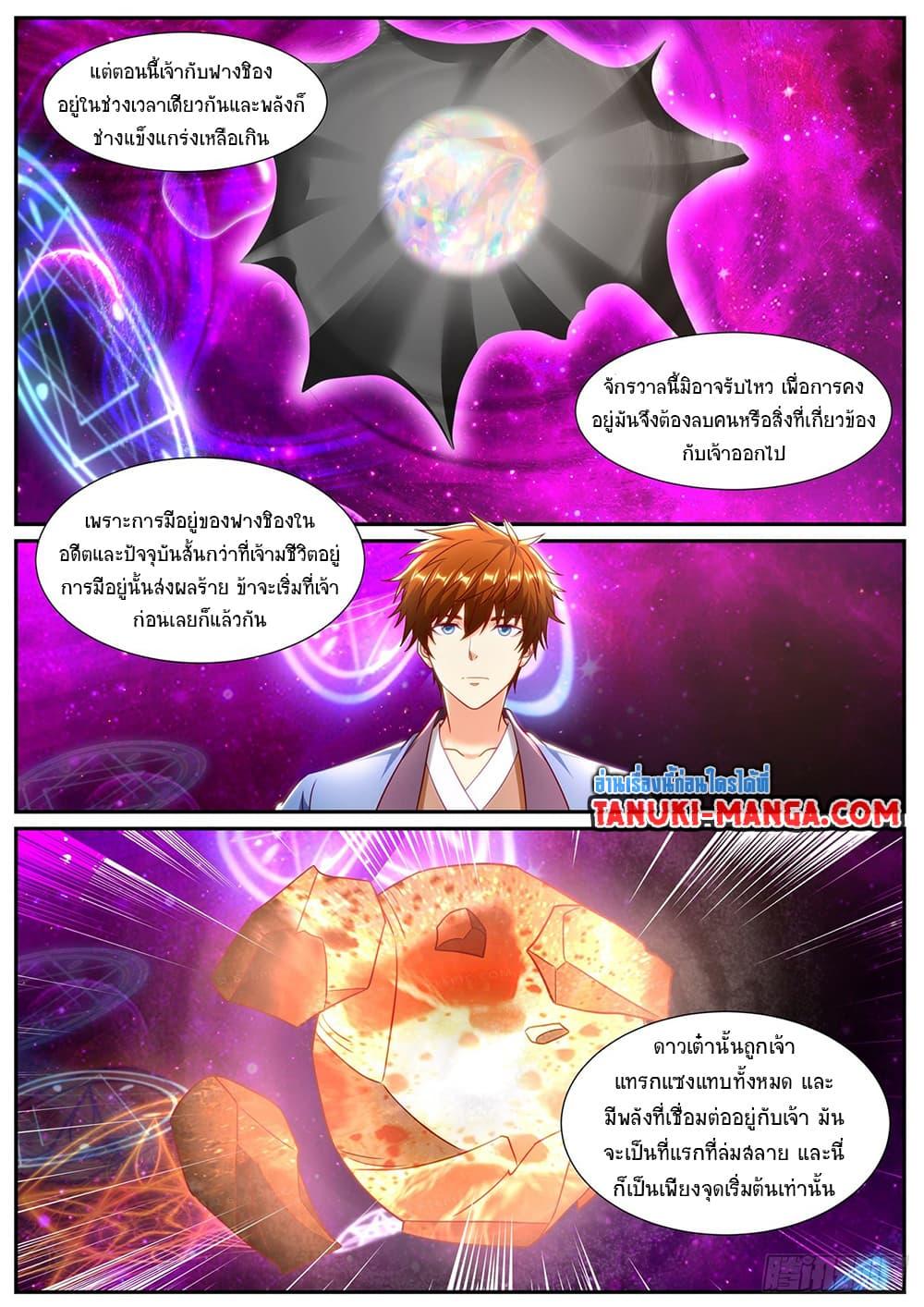 Manga-lc-com อ่านมังงะ อ่านการ์ตูน ออนไลน์ ฟรี Rebirth Of the Urban Immortal Cultivator ตอนที่ 1 2 3 4 5 6 7 8 9 10 11 12 13 14 ฟรี ไม่มีโฆษณา Manga-lc - อ่าน มังงะ อ่าน การ์ตูน ออนไลน์ อ่านมังงะ ฟรี