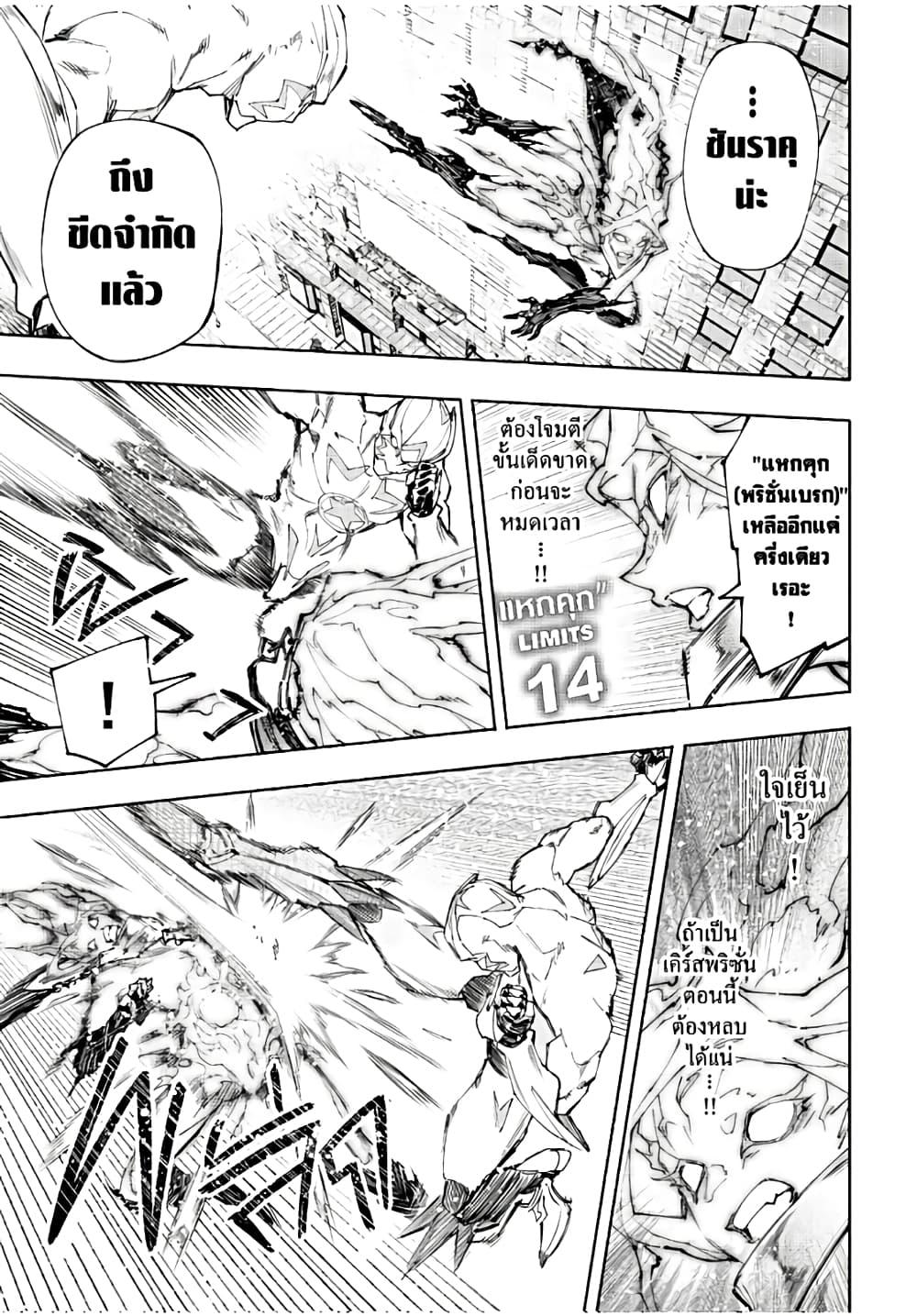 Manga-lc-com อ่านมังงะ อ่านการ์ตูน ออนไลน์ ฟรี Shangri-La Frontier ตอนที่ 1 2 3 4 5 6 7 8 9 10 11 12 13 14 ฟรี ไม่มีโฆษณา Manga-lc - อ่าน มังงะ อ่าน การ์ตูน ออนไลน์ อ่านมังงะ ฟรี