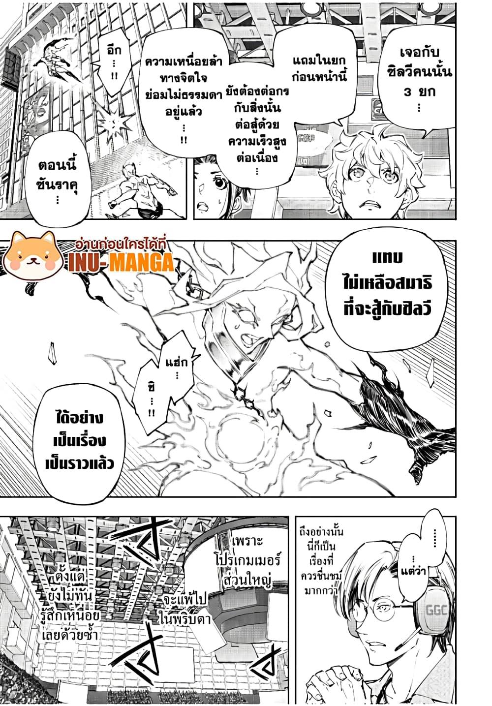 Manga-lc-com อ่านมังงะ อ่านการ์ตูน ออนไลน์ ฟรี Shangri-La Frontier ตอนที่ 1 2 3 4 5 6 7 8 9 10 11 12 13 14 ฟรี ไม่มีโฆษณา Manga-lc - อ่าน มังงะ อ่าน การ์ตูน ออนไลน์ อ่านมังงะ ฟรี