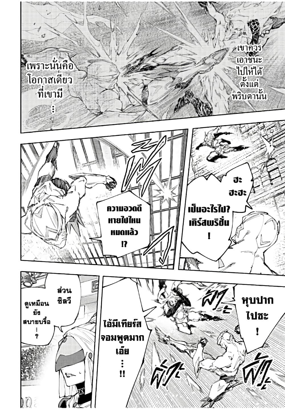 Manga-lc-com อ่านมังงะ อ่านการ์ตูน ออนไลน์ ฟรี Shangri-La Frontier ตอนที่ 1 2 3 4 5 6 7 8 9 10 11 12 13 14 ฟรี ไม่มีโฆษณา Manga-lc - อ่าน มังงะ อ่าน การ์ตูน ออนไลน์ อ่านมังงะ ฟรี