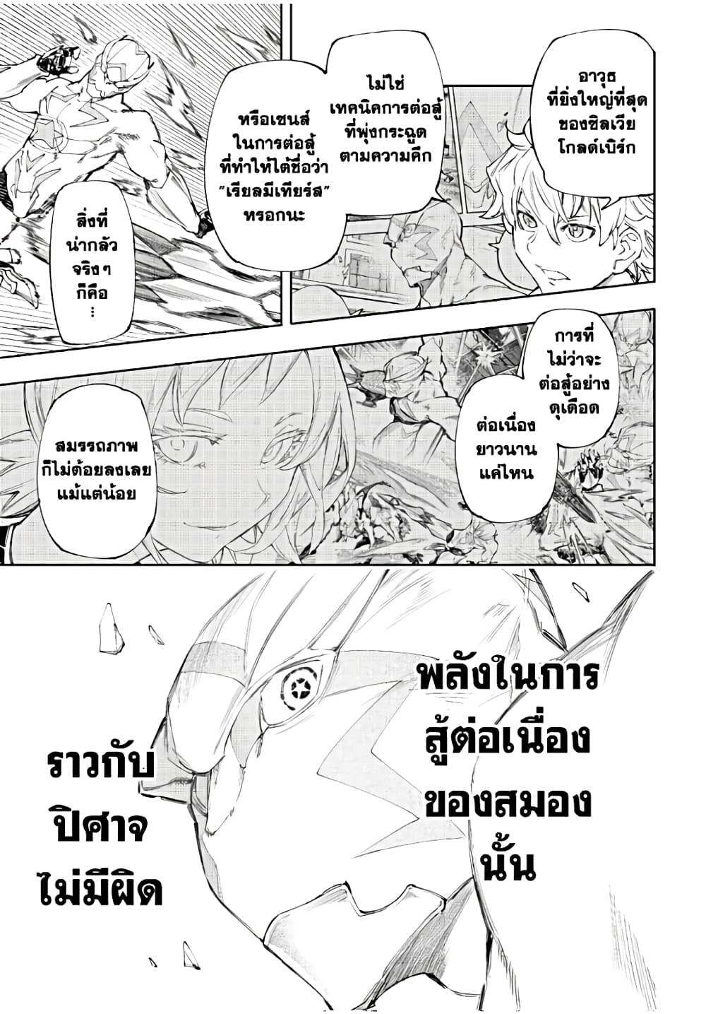Manga-lc-com อ่านมังงะ อ่านการ์ตูน ออนไลน์ ฟรี Shangri-La Frontier ตอนที่ 1 2 3 4 5 6 7 8 9 10 11 12 13 14 ฟรี ไม่มีโฆษณา Manga-lc - อ่าน มังงะ อ่าน การ์ตูน ออนไลน์ อ่านมังงะ ฟรี