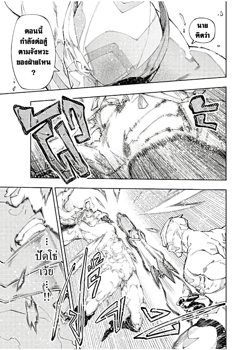 Manga-lc-com อ่านมังงะ อ่านการ์ตูน ออนไลน์ ฟรี Shangri-La Frontier ตอนที่ 1 2 3 4 5 6 7 8 9 10 11 12 13 14 ฟรี ไม่มีโฆษณา Manga-lc - อ่าน มังงะ อ่าน การ์ตูน ออนไลน์ อ่านมังงะ ฟรี