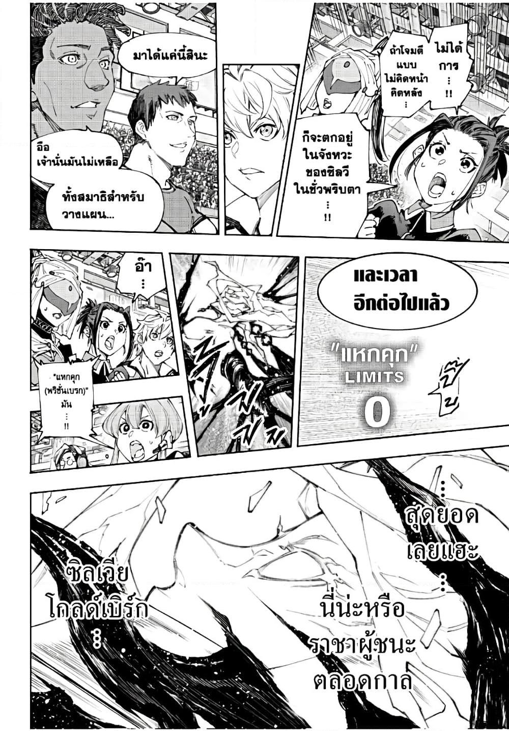 Manga-lc-com อ่านมังงะ อ่านการ์ตูน ออนไลน์ ฟรี Shangri-La Frontier ตอนที่ 1 2 3 4 5 6 7 8 9 10 11 12 13 14 ฟรี ไม่มีโฆษณา Manga-lc - อ่าน มังงะ อ่าน การ์ตูน ออนไลน์ อ่านมังงะ ฟรี