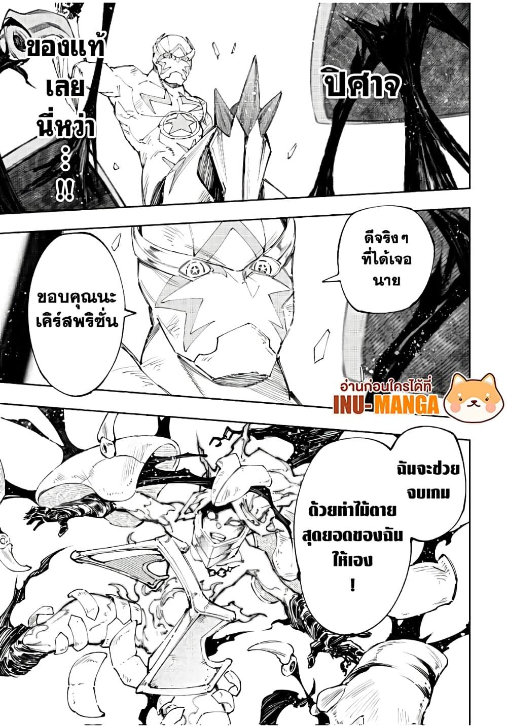 Manga-lc-com อ่านมังงะ อ่านการ์ตูน ออนไลน์ ฟรี Shangri-La Frontier ตอนที่ 1 2 3 4 5 6 7 8 9 10 11 12 13 14 ฟรี ไม่มีโฆษณา Manga-lc - อ่าน มังงะ อ่าน การ์ตูน ออนไลน์ อ่านมังงะ ฟรี