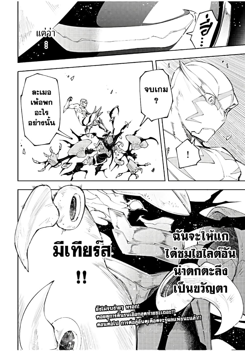 Manga-lc-com อ่านมังงะ อ่านการ์ตูน ออนไลน์ ฟรี Shangri-La Frontier ตอนที่ 1 2 3 4 5 6 7 8 9 10 11 12 13 14 ฟรี ไม่มีโฆษณา Manga-lc - อ่าน มังงะ อ่าน การ์ตูน ออนไลน์ อ่านมังงะ ฟรี