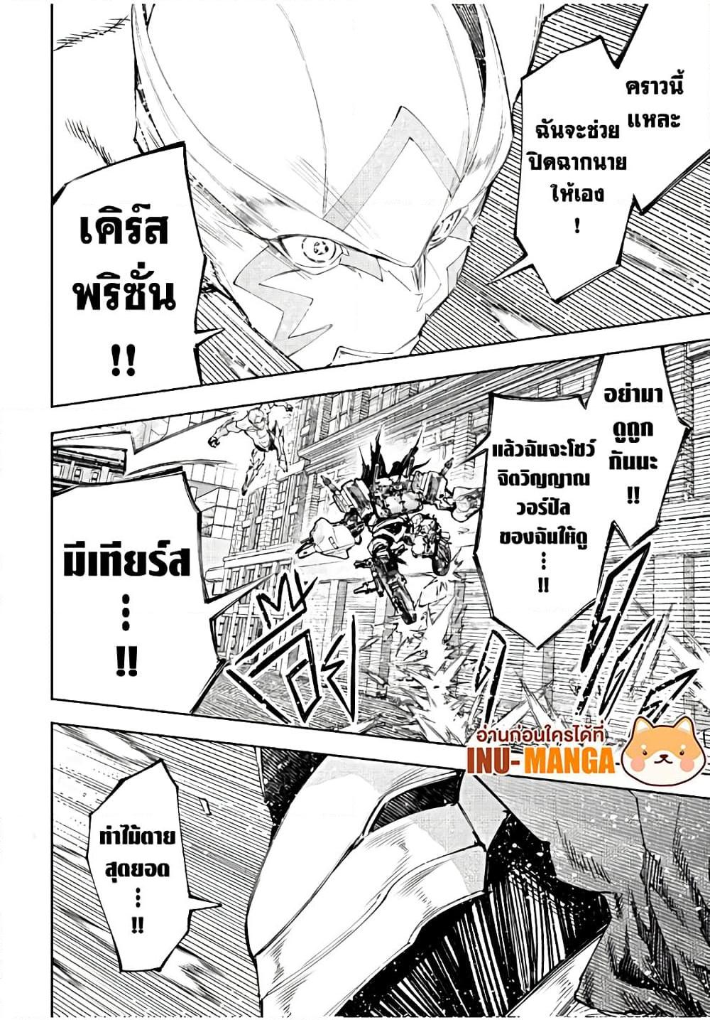 Manga-lc-com อ่านมังงะ อ่านการ์ตูน ออนไลน์ ฟรี Shangri-La Frontier ตอนที่ 1 2 3 4 5 6 7 8 9 10 11 12 13 14 ฟรี ไม่มีโฆษณา Manga-lc - อ่าน มังงะ อ่าน การ์ตูน ออนไลน์ อ่านมังงะ ฟรี