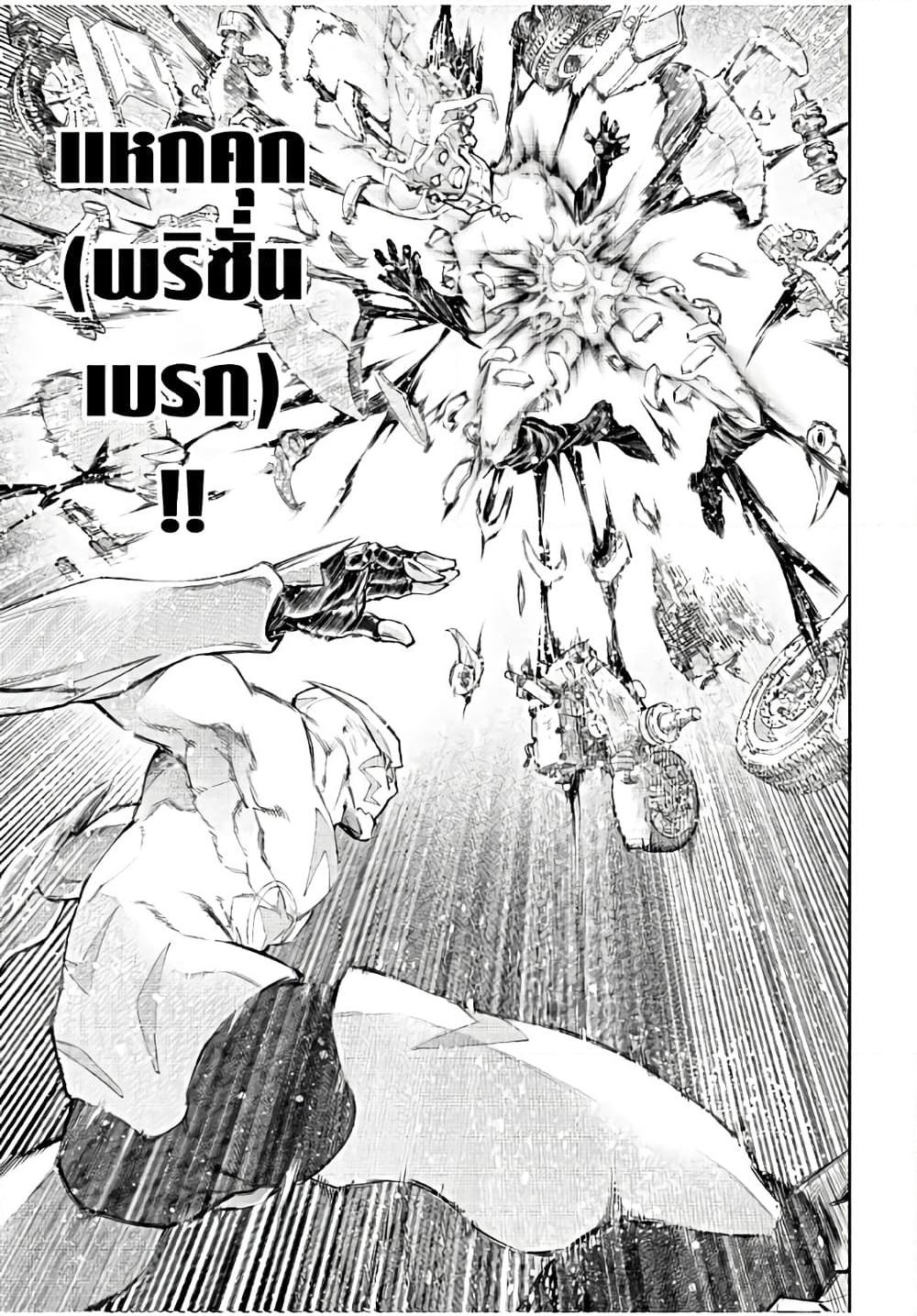 Manga-lc-com อ่านมังงะ อ่านการ์ตูน ออนไลน์ ฟรี Shangri-La Frontier ตอนที่ 1 2 3 4 5 6 7 8 9 10 11 12 13 14 ฟรี ไม่มีโฆษณา Manga-lc - อ่าน มังงะ อ่าน การ์ตูน ออนไลน์ อ่านมังงะ ฟรี