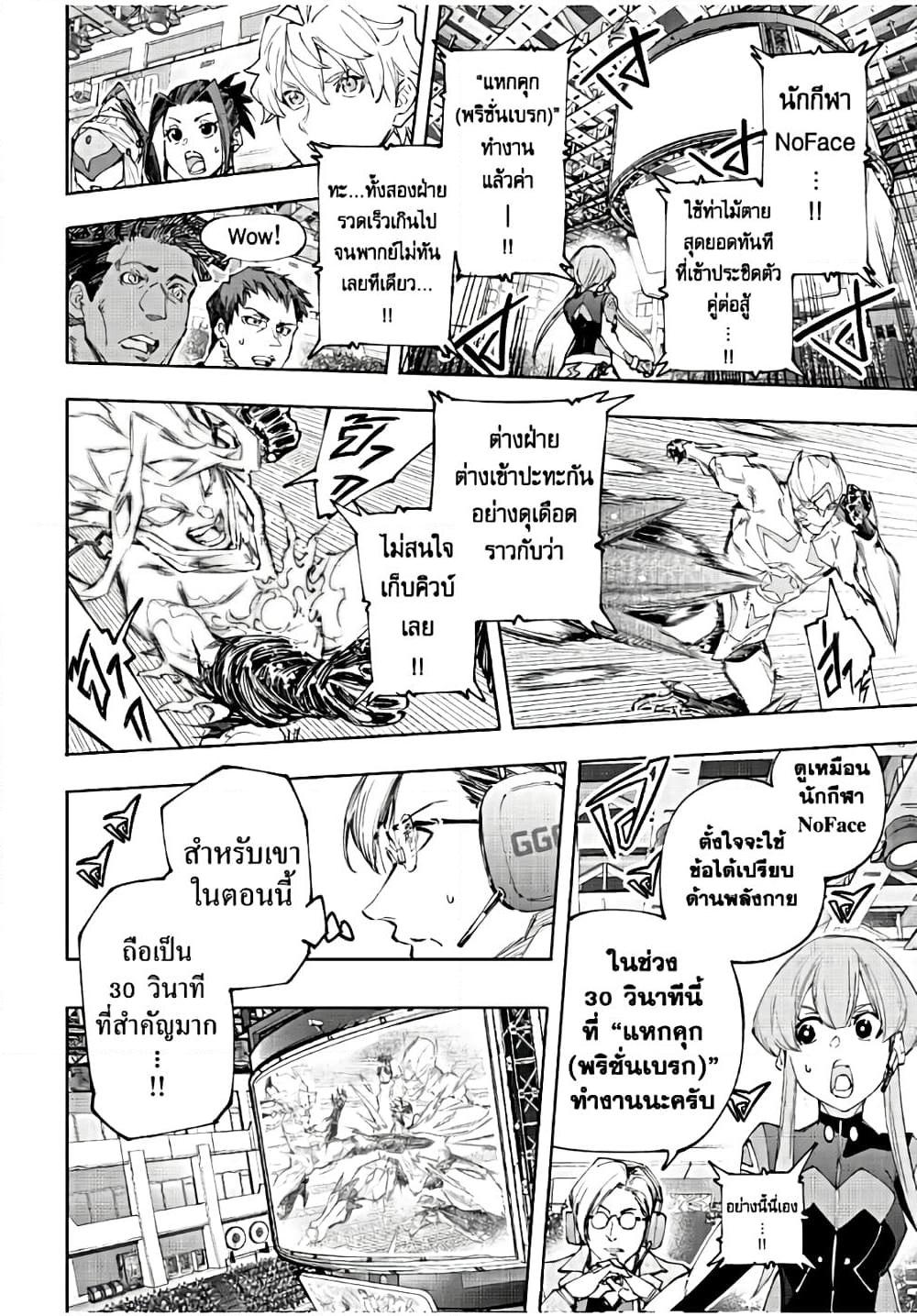 Manga-lc-com อ่านมังงะ อ่านการ์ตูน ออนไลน์ ฟรี Shangri-La Frontier ตอนที่ 1 2 3 4 5 6 7 8 9 10 11 12 13 14 ฟรี ไม่มีโฆษณา Manga-lc - อ่าน มังงะ อ่าน การ์ตูน ออนไลน์ อ่านมังงะ ฟรี