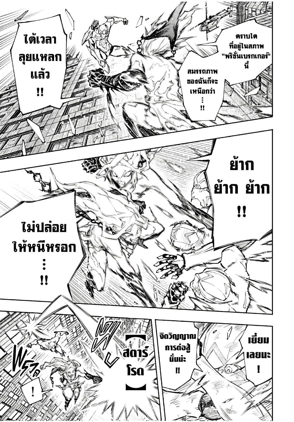 Manga-lc-com อ่านมังงะ อ่านการ์ตูน ออนไลน์ ฟรี Shangri-La Frontier ตอนที่ 1 2 3 4 5 6 7 8 9 10 11 12 13 14 ฟรี ไม่มีโฆษณา Manga-lc - อ่าน มังงะ อ่าน การ์ตูน ออนไลน์ อ่านมังงะ ฟรี