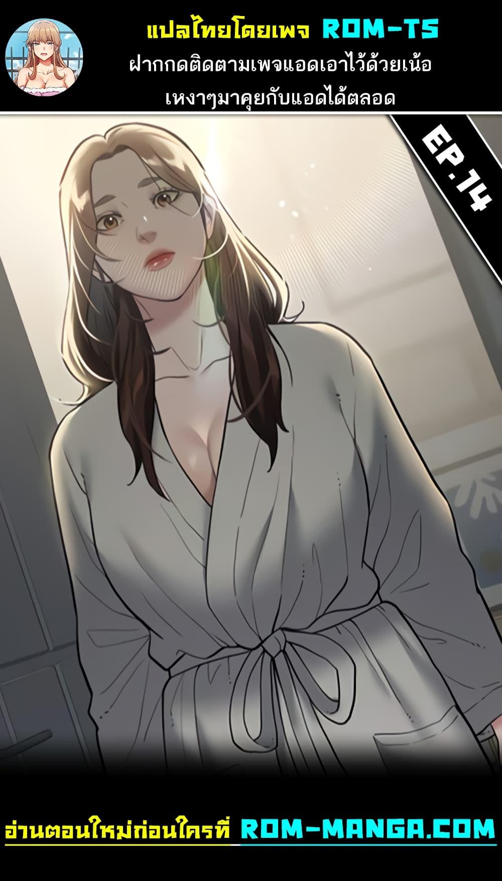 Doujin-Lc- อ่าน โดจิน มังฮวา เกาหลี ญี่ปุ่น จีน แปลไทย A Very Private Revenge ตอนที่ 1 2 3 4 5 6 7 8 9 10 11 12 13 14 ฟรี ไม่มีโฆษณา อ่าน โดจิน Manhwa เกาหลี ญี่ปุ่น จีน เรามีครบ คัดมาให้เน้นๆ โดจิน 18+ รับประกันความฟินโดย  Doujin Lc
