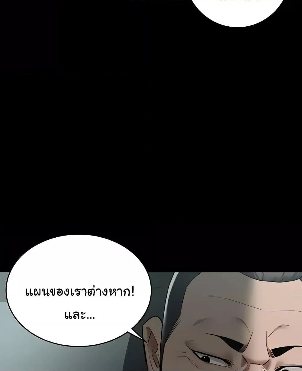 Doujin-Lc- อ่าน โดจิน มังฮวา เกาหลี ญี่ปุ่น จีน แปลไทย A Very Private Revenge ตอนที่ 1 2 3 4 5 6 7 8 9 10 11 12 13 14 ฟรี ไม่มีโฆษณา อ่าน โดจิน Manhwa เกาหลี ญี่ปุ่น จีน เรามีครบ คัดมาให้เน้นๆ โดจิน 18+ รับประกันความฟินโดย  Doujin Lc