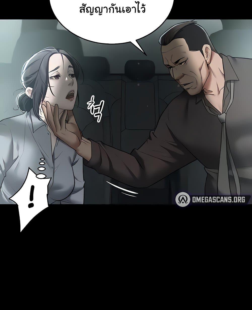 Doujin-Lc- อ่าน โดจิน มังฮวา เกาหลี ญี่ปุ่น จีน แปลไทย A Very Private Revenge ตอนที่ 1 2 3 4 5 6 7 8 9 10 11 12 13 14 ฟรี ไม่มีโฆษณา อ่าน โดจิน Manhwa เกาหลี ญี่ปุ่น จีน เรามีครบ คัดมาให้เน้นๆ โดจิน 18+ รับประกันความฟินโดย  Doujin Lc