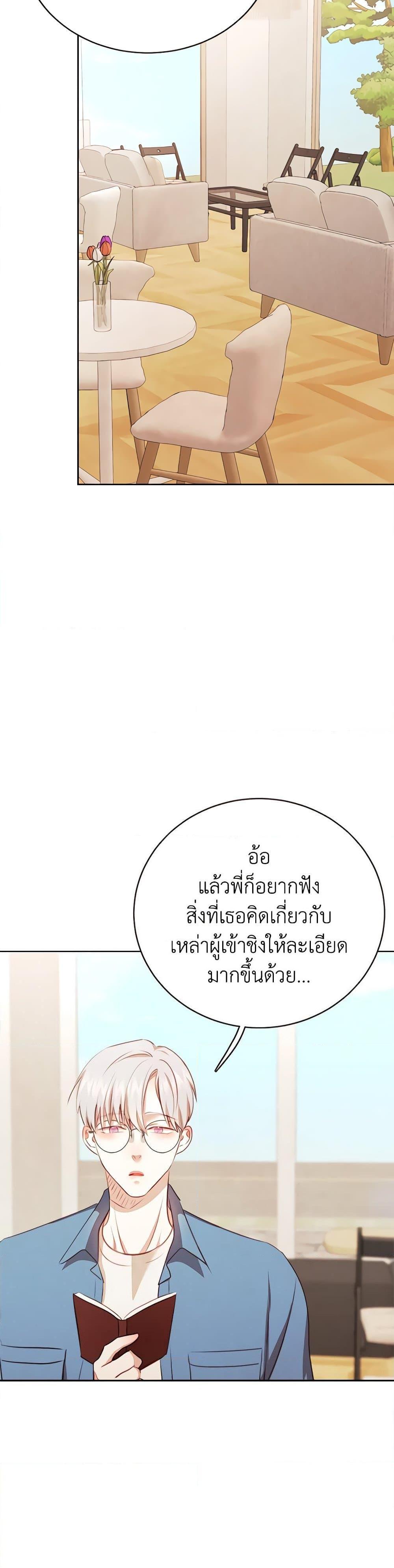 Manga-lc-com อ่านมังงะ อ่านการ์ตูน ออนไลน์ ฟรี Viewer’s Choice – The Dating Show ตอนที่ 1 2 3 4 5 6 7 8 9 10 11 12 13 14 ฟรี ไม่มีโฆษณา Manga-lc - อ่าน มังงะ อ่าน การ์ตูน ออนไลน์ อ่านมังงะ ฟรี
