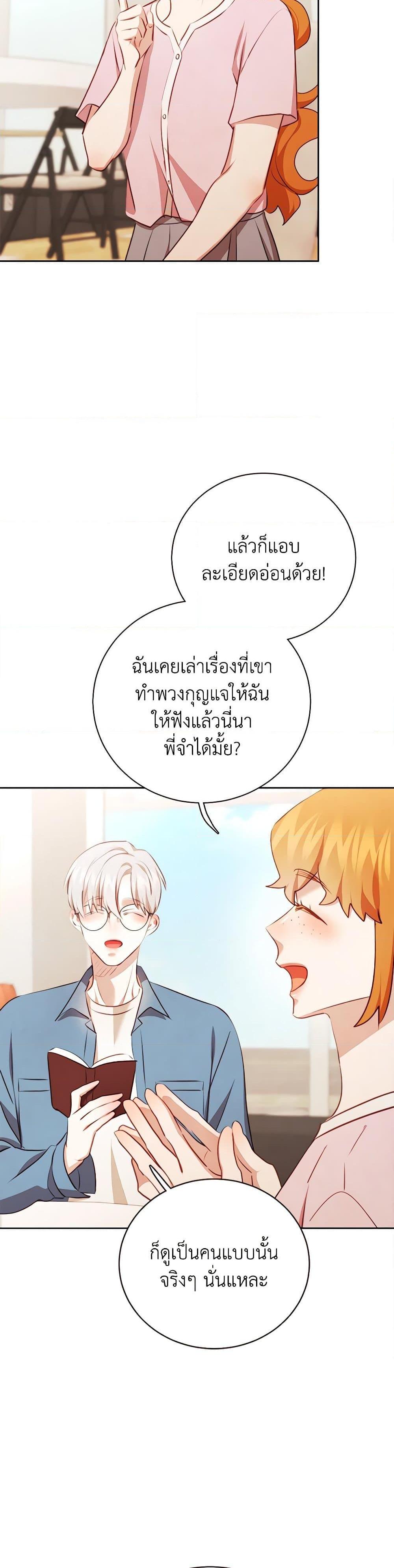 Manga-lc-com อ่านมังงะ อ่านการ์ตูน ออนไลน์ ฟรี Viewer’s Choice – The Dating Show ตอนที่ 1 2 3 4 5 6 7 8 9 10 11 12 13 14 ฟรี ไม่มีโฆษณา Manga-lc - อ่าน มังงะ อ่าน การ์ตูน ออนไลน์ อ่านมังงะ ฟรี