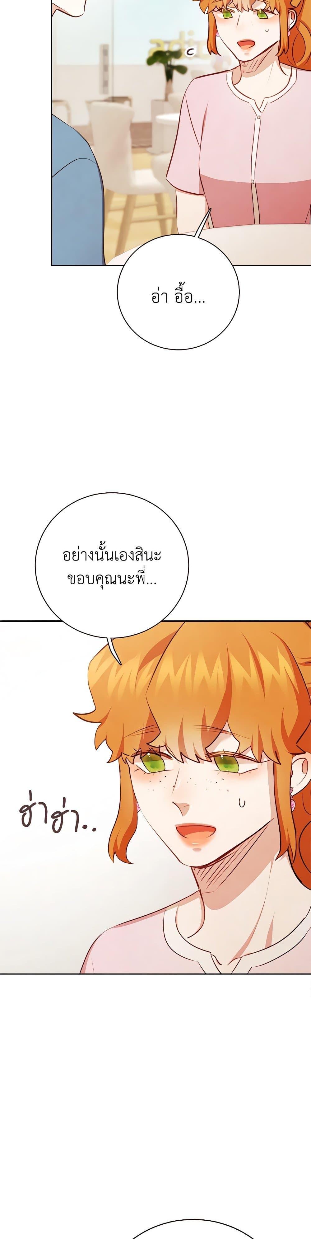 Manga-lc-com อ่านมังงะ อ่านการ์ตูน ออนไลน์ ฟรี Viewer’s Choice – The Dating Show ตอนที่ 1 2 3 4 5 6 7 8 9 10 11 12 13 14 ฟรี ไม่มีโฆษณา Manga-lc - อ่าน มังงะ อ่าน การ์ตูน ออนไลน์ อ่านมังงะ ฟรี