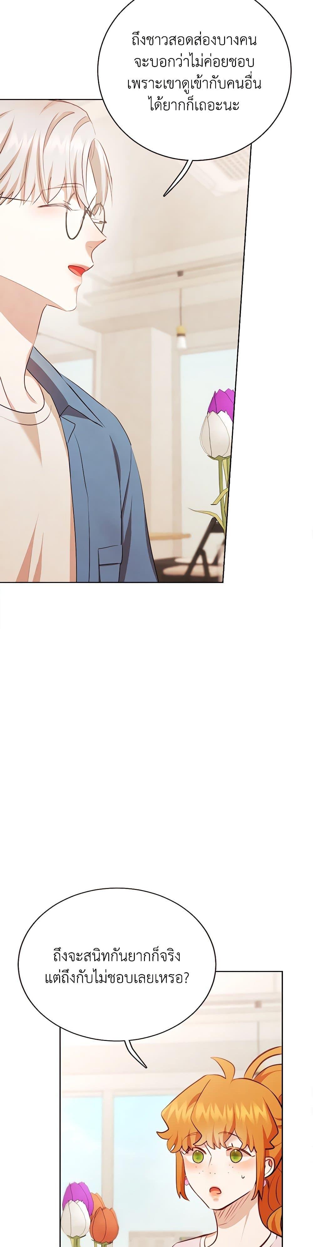 Manga-lc-com อ่านมังงะ อ่านการ์ตูน ออนไลน์ ฟรี Viewer’s Choice – The Dating Show ตอนที่ 1 2 3 4 5 6 7 8 9 10 11 12 13 14 ฟรี ไม่มีโฆษณา Manga-lc - อ่าน มังงะ อ่าน การ์ตูน ออนไลน์ อ่านมังงะ ฟรี