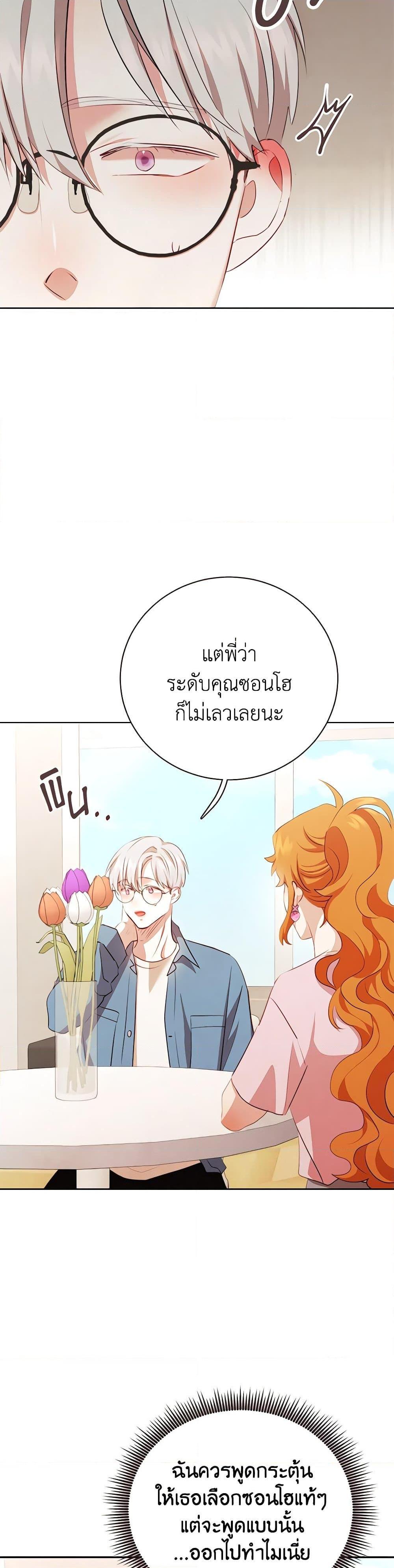 Manga-lc-com อ่านมังงะ อ่านการ์ตูน ออนไลน์ ฟรี Viewer’s Choice – The Dating Show ตอนที่ 1 2 3 4 5 6 7 8 9 10 11 12 13 14 ฟรี ไม่มีโฆษณา Manga-lc - อ่าน มังงะ อ่าน การ์ตูน ออนไลน์ อ่านมังงะ ฟรี