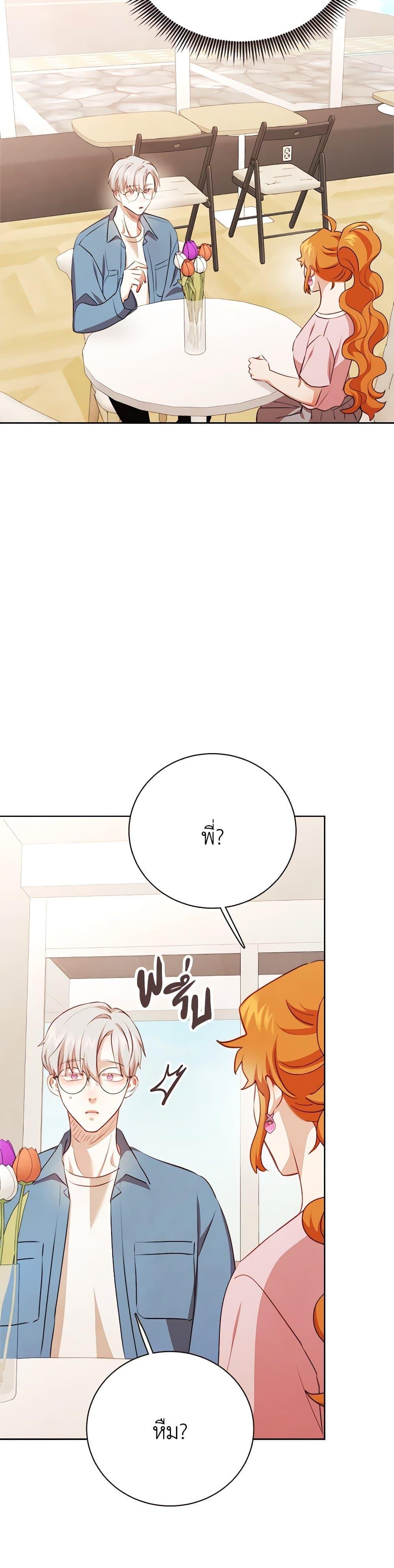 Manga-lc-com อ่านมังงะ อ่านการ์ตูน ออนไลน์ ฟรี Viewer’s Choice – The Dating Show ตอนที่ 1 2 3 4 5 6 7 8 9 10 11 12 13 14 ฟรี ไม่มีโฆษณา Manga-lc - อ่าน มังงะ อ่าน การ์ตูน ออนไลน์ อ่านมังงะ ฟรี