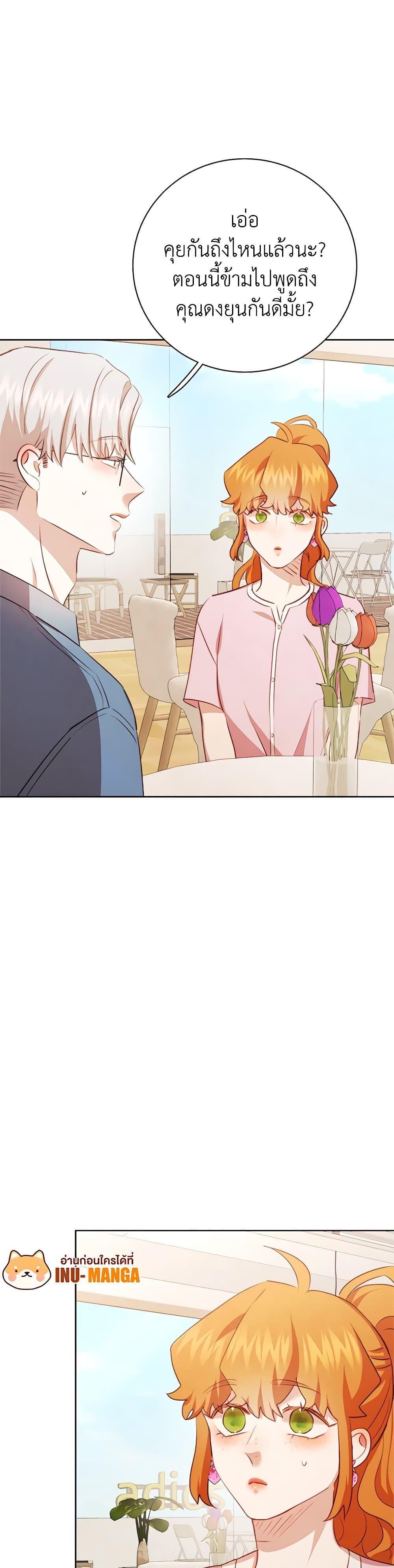 Manga-lc-com อ่านมังงะ อ่านการ์ตูน ออนไลน์ ฟรี Viewer’s Choice – The Dating Show ตอนที่ 1 2 3 4 5 6 7 8 9 10 11 12 13 14 ฟรี ไม่มีโฆษณา Manga-lc - อ่าน มังงะ อ่าน การ์ตูน ออนไลน์ อ่านมังงะ ฟรี