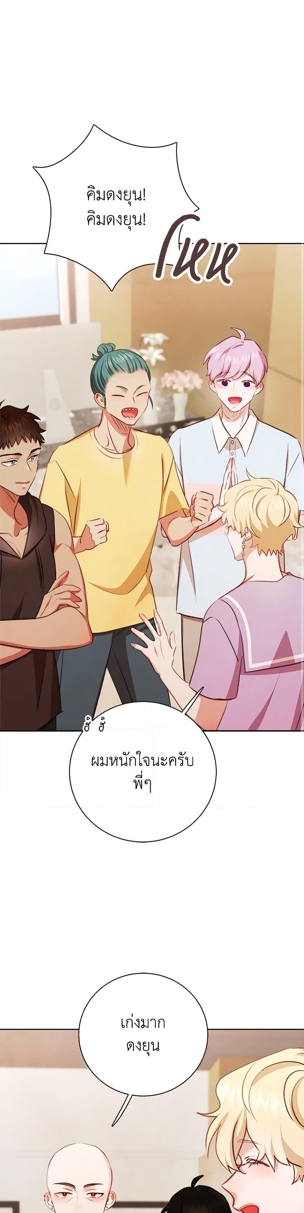 Manga-lc-com อ่านมังงะ อ่านการ์ตูน ออนไลน์ ฟรี Viewer’s Choice – The Dating Show ตอนที่ 1 2 3 4 5 6 7 8 9 10 11 12 13 14 ฟรี ไม่มีโฆษณา Manga-lc - อ่าน มังงะ อ่าน การ์ตูน ออนไลน์ อ่านมังงะ ฟรี