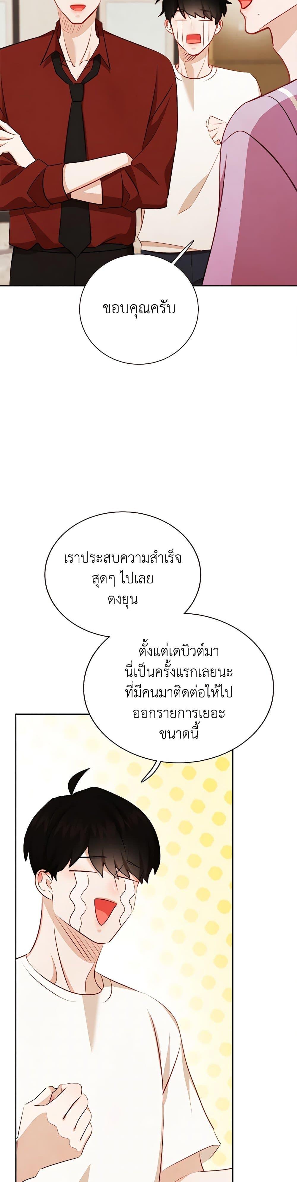 Manga-lc-com อ่านมังงะ อ่านการ์ตูน ออนไลน์ ฟรี Viewer’s Choice – The Dating Show ตอนที่ 1 2 3 4 5 6 7 8 9 10 11 12 13 14 ฟรี ไม่มีโฆษณา Manga-lc - อ่าน มังงะ อ่าน การ์ตูน ออนไลน์ อ่านมังงะ ฟรี