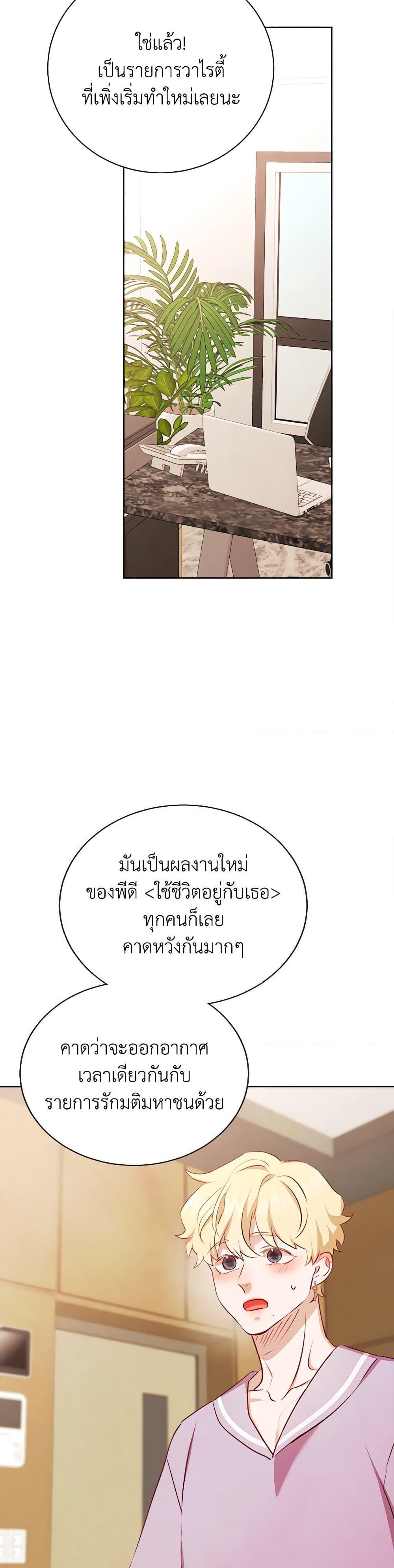 Manga-lc-com อ่านมังงะ อ่านการ์ตูน ออนไลน์ ฟรี Viewer’s Choice – The Dating Show ตอนที่ 1 2 3 4 5 6 7 8 9 10 11 12 13 14 ฟรี ไม่มีโฆษณา Manga-lc - อ่าน มังงะ อ่าน การ์ตูน ออนไลน์ อ่านมังงะ ฟรี