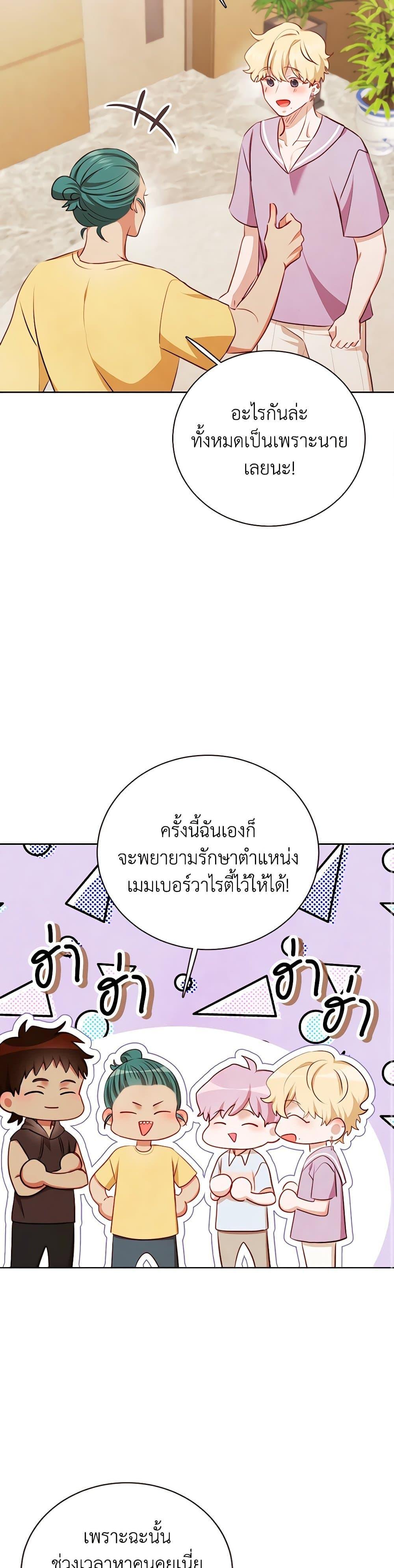 Manga-lc-com อ่านมังงะ อ่านการ์ตูน ออนไลน์ ฟรี Viewer’s Choice – The Dating Show ตอนที่ 1 2 3 4 5 6 7 8 9 10 11 12 13 14 ฟรี ไม่มีโฆษณา Manga-lc - อ่าน มังงะ อ่าน การ์ตูน ออนไลน์ อ่านมังงะ ฟรี