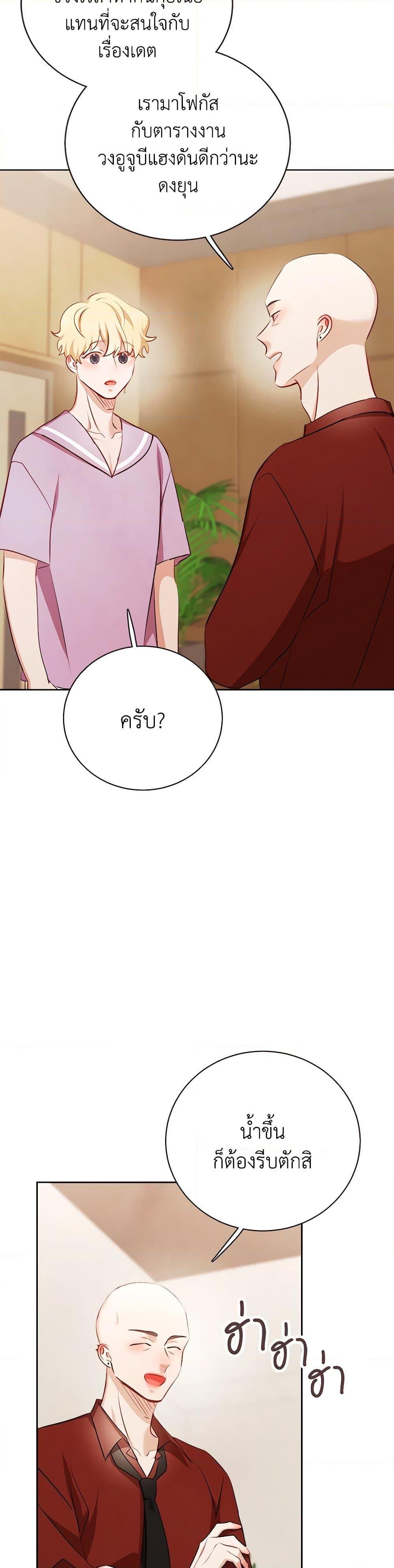 Manga-lc-com อ่านมังงะ อ่านการ์ตูน ออนไลน์ ฟรี Viewer’s Choice – The Dating Show ตอนที่ 1 2 3 4 5 6 7 8 9 10 11 12 13 14 ฟรี ไม่มีโฆษณา Manga-lc - อ่าน มังงะ อ่าน การ์ตูน ออนไลน์ อ่านมังงะ ฟรี
